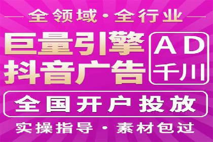 信息流推广开户的五大经典案例