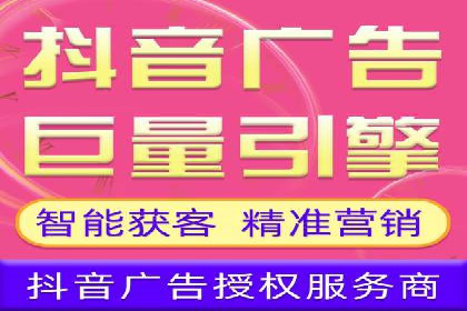 短视频与信息流平台结合的营销策略成功案例
